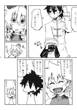 OH MY GOD!? Page #18