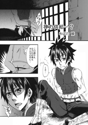 OH MY GOD!? Page #37