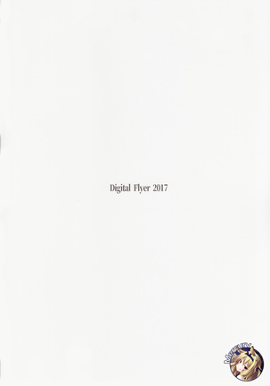 Bisko mo Mizugi ni Kigaetai.  |  비스코도 수영복으로 갈아입고 싶어. Page #14
