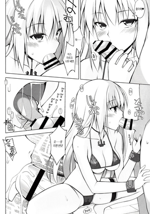 Image 3998767