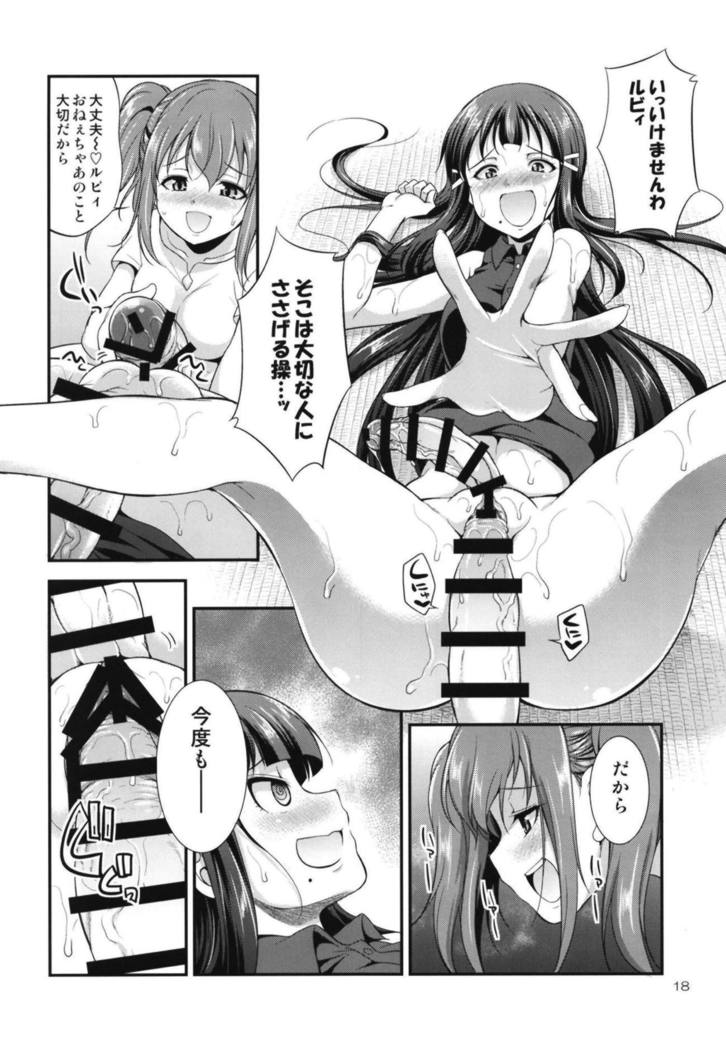 FUTAqours side-dia & ruby