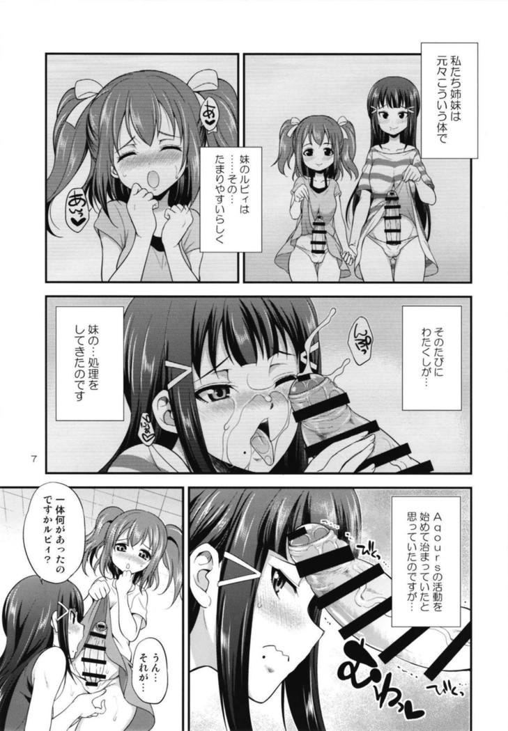 FUTAqours side-dia & ruby