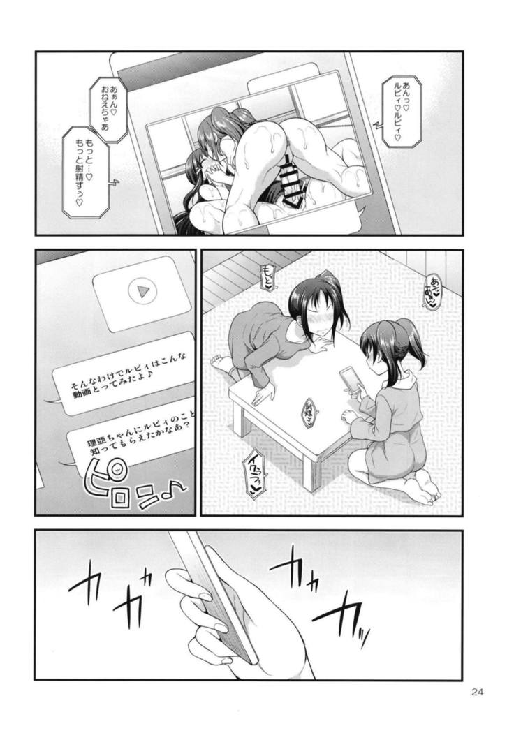 FUTAqours side-dia & ruby