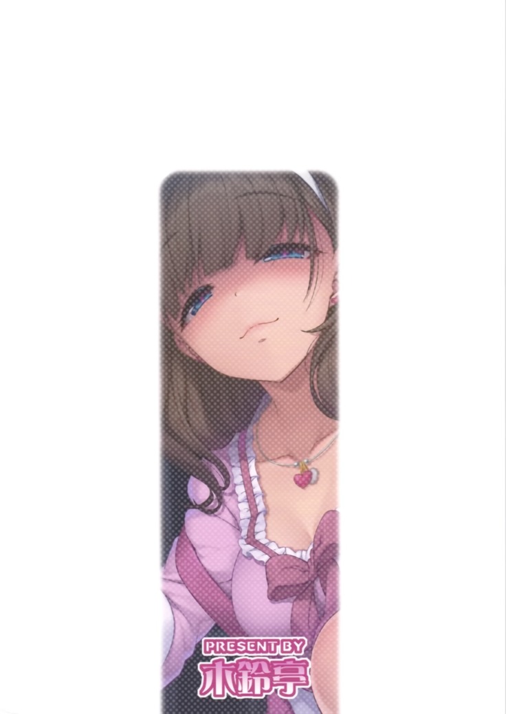 Gochisousama wa Kikoenai