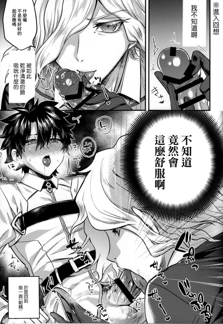 Kangokutou no Kanbi na Nanokakan