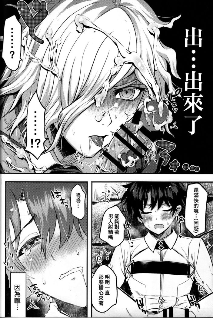 Kangokutou no Kanbi na Nanokakan