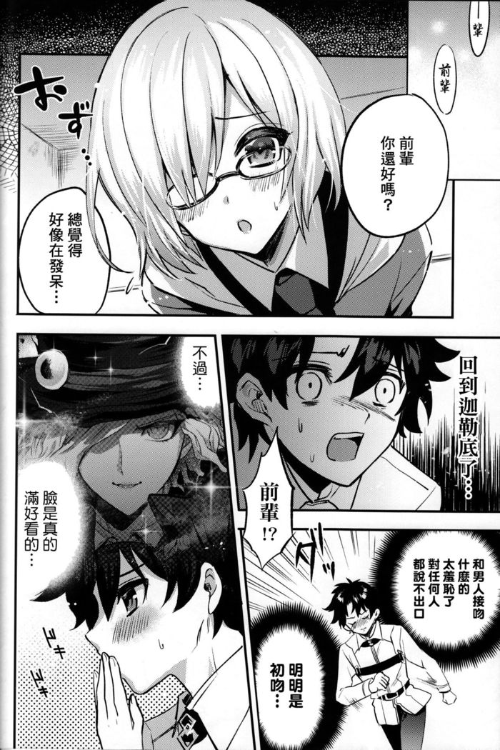Kangokutou no Kanbi na Nanokakan