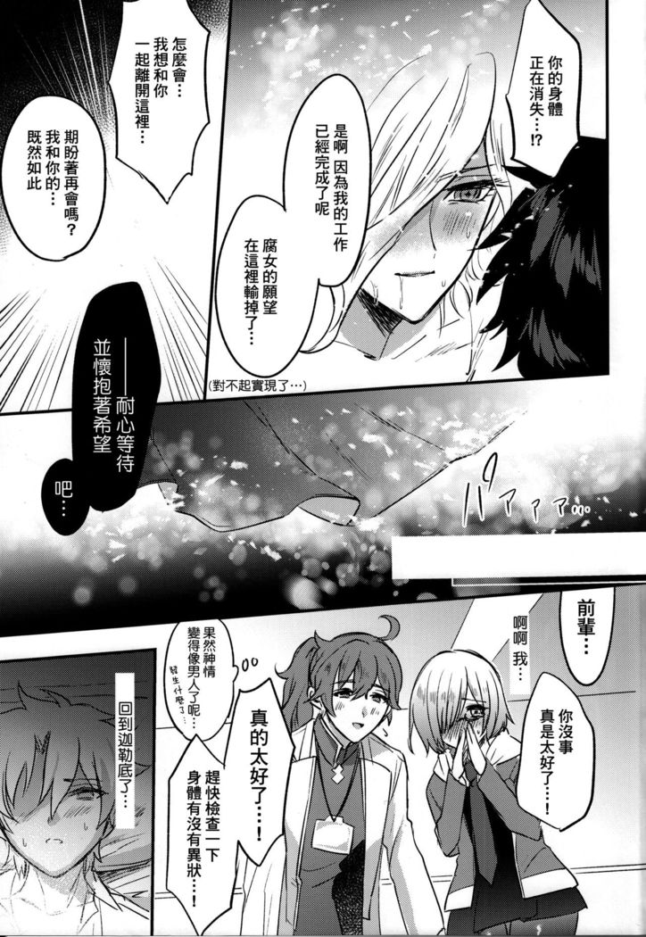 Kangokutou no Kanbi na Nanokakan