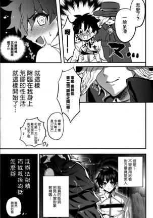Image 8612518