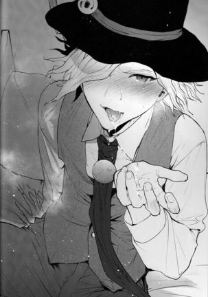 Kangokutou no Kanbi na Nanokakan Page #27