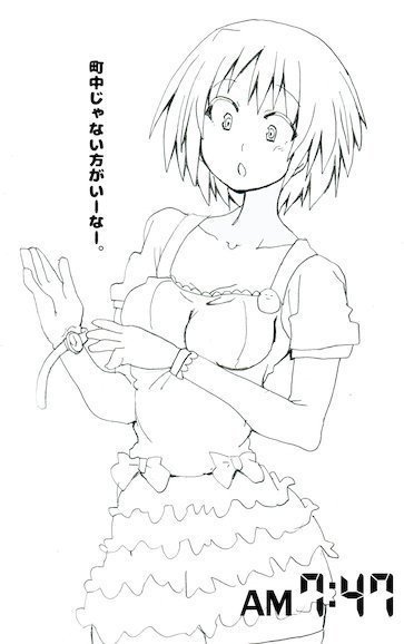 Marimoko no Ichinichi