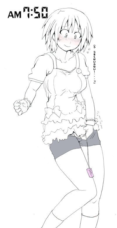 Marimoko no Ichinichi