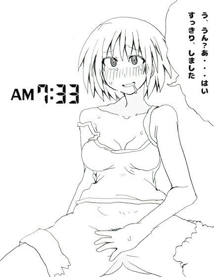 Marimoko no Ichinichi