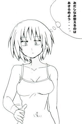 Marimoko no Ichinichi