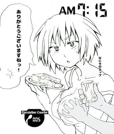 Marimoko no Ichinichi