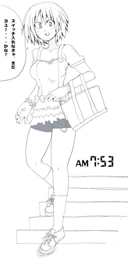 Marimoko no Ichinichi