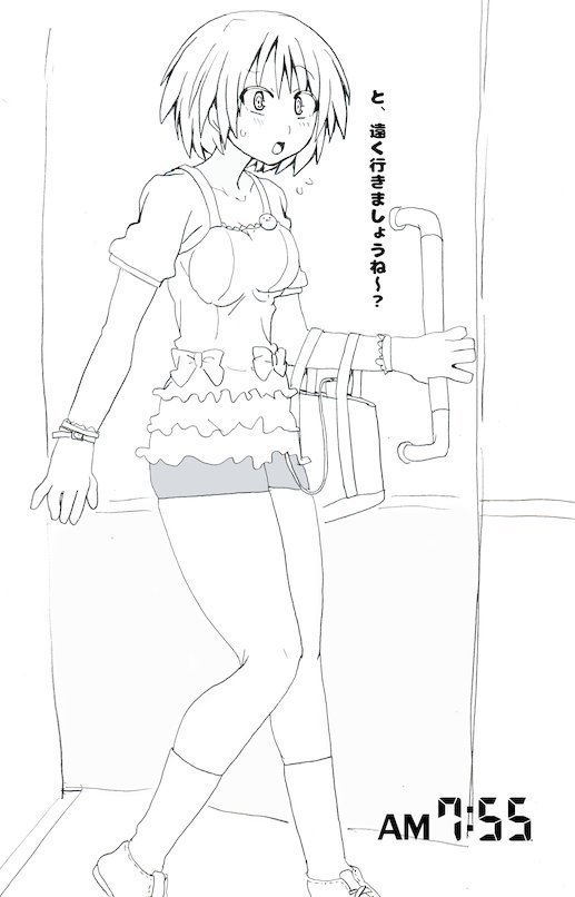 Marimoko no Ichinichi