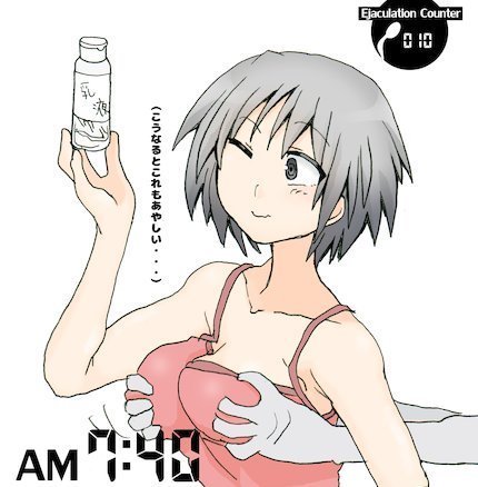 Marimoko no Ichinichi