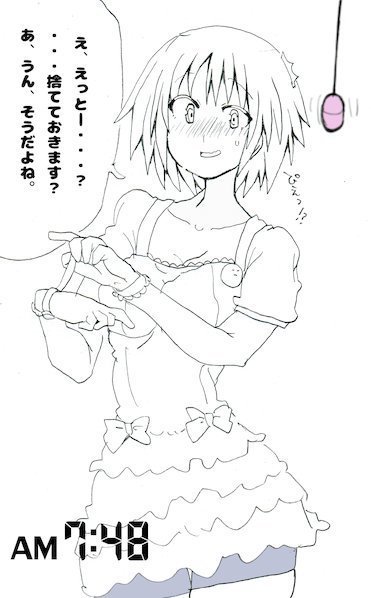 Marimoko no Ichinichi