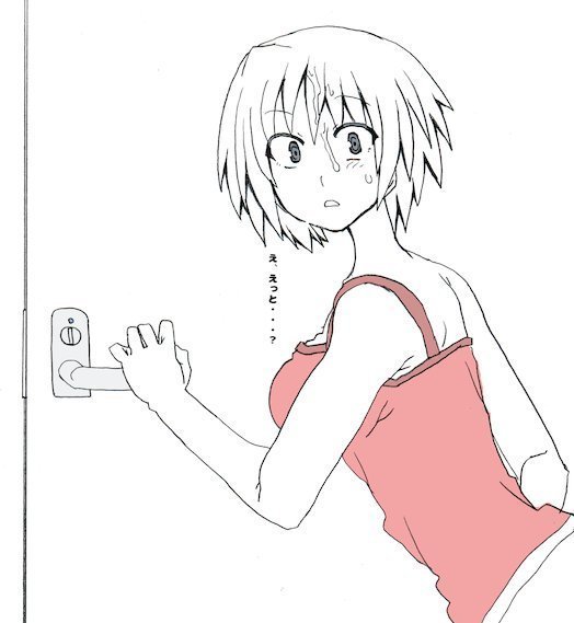 Marimoko no Ichinichi