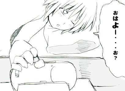 Marimoko no Ichinichi
