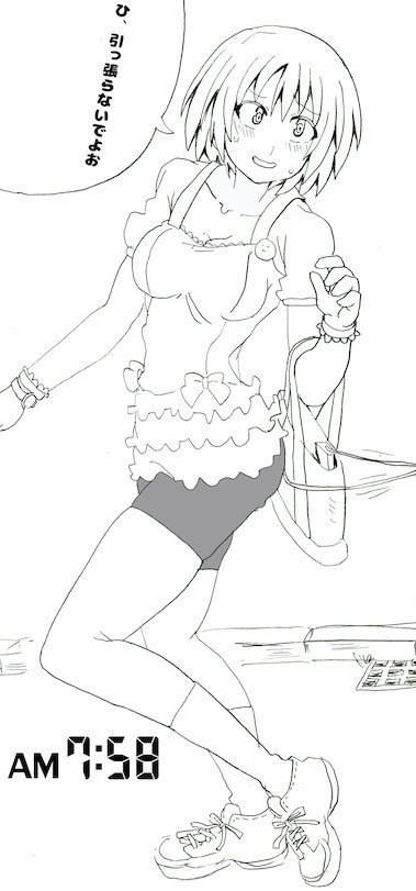 Marimoko no Ichinichi
