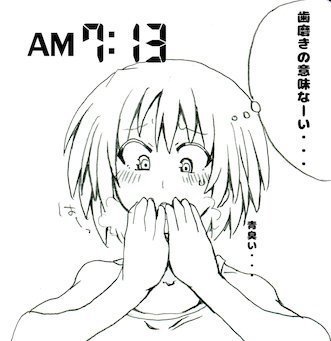 Marimoko no Ichinichi