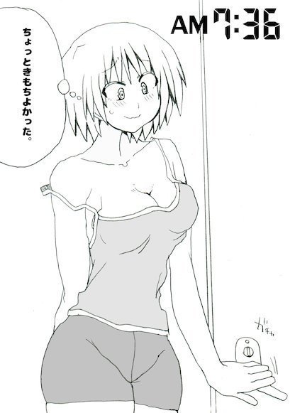 Marimoko no Ichinichi