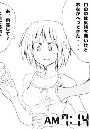 Marimoko no Ichinichi