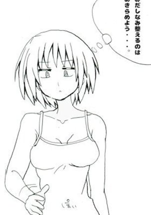Marimoko no Ichinichi Page #26