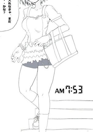 Marimoko no Ichinichi Page #35