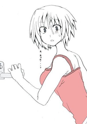 Marimoko no Ichinichi Page #20