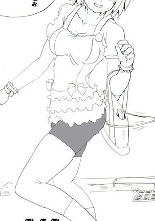 Marimoko no Ichinichi Page #37