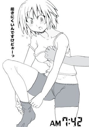 Marimoko no Ichinichi Page #28