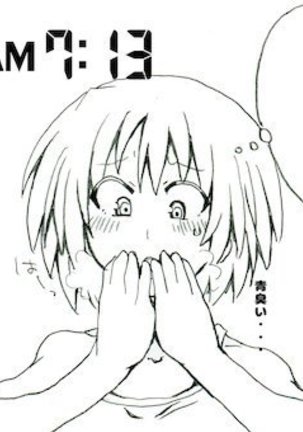 Marimoko no Ichinichi
