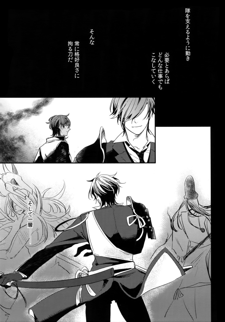 Kuri Mitsu Sairokushuu "Tomoshibi Tsuzuri"