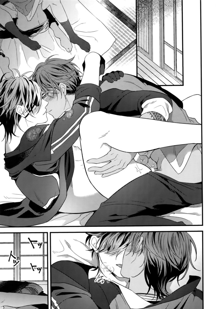Kuri Mitsu Sairokushuu "Tomoshibi Tsuzuri"