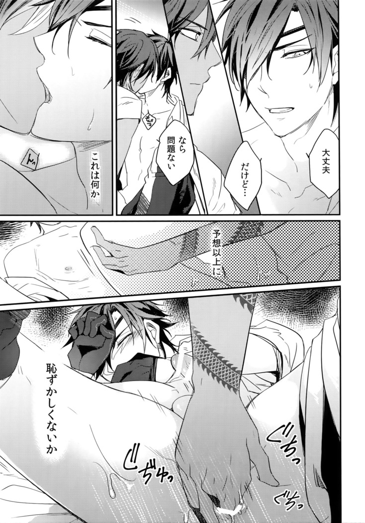 Kuri Mitsu Sairokushuu "Tomoshibi Tsuzuri"