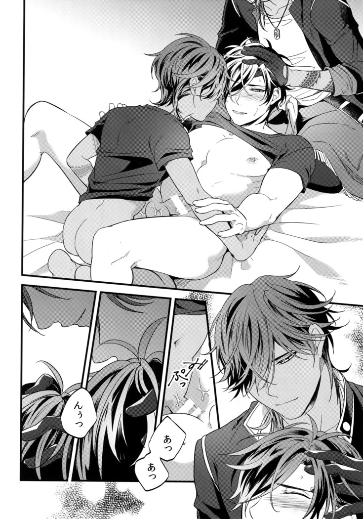 Kuri Mitsu Sairokushuu "Tomoshibi Tsuzuri"