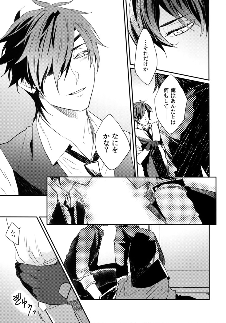 Kuri Mitsu Sairokushuu "Tomoshibi Tsuzuri"