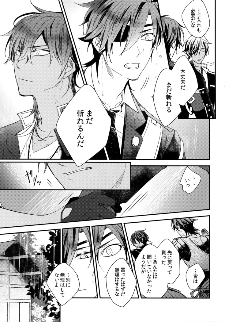 Kuri Mitsu Sairokushuu "Tomoshibi Tsuzuri"