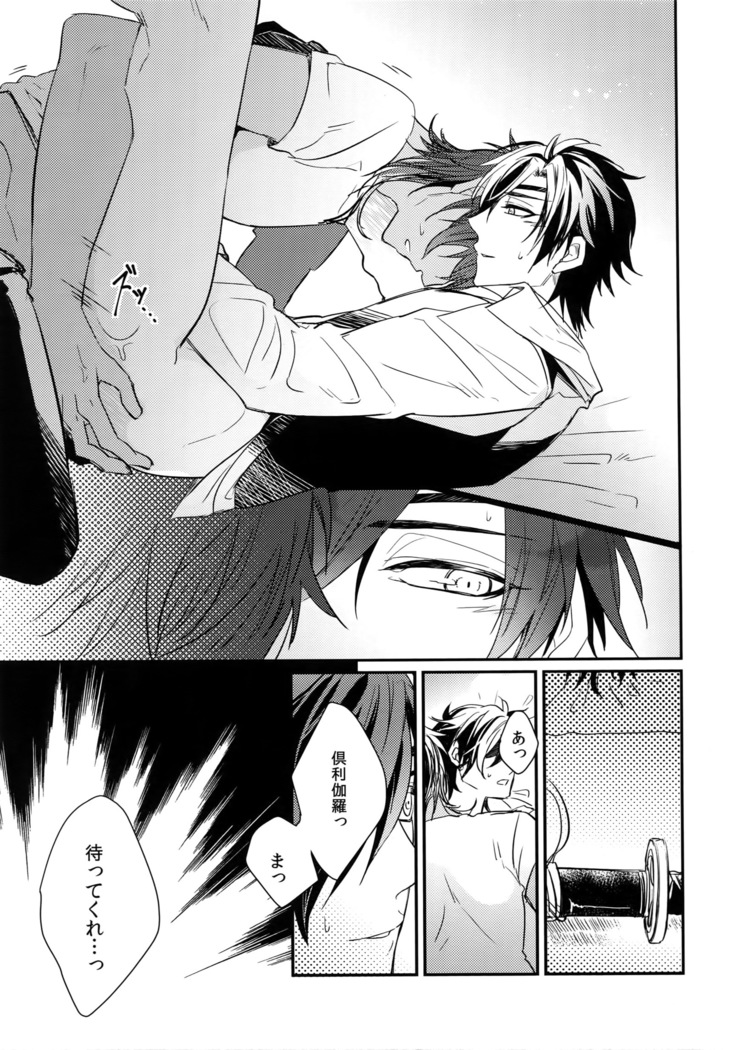 Kuri Mitsu Sairokushuu "Tomoshibi Tsuzuri"