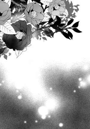 Kuri Mitsu Sairokushuu "Tomoshibi Tsuzuri" Page #106