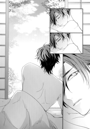 Kuri Mitsu Sairokushuu "Tomoshibi Tsuzuri" Page #211