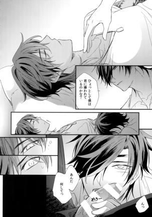 Kuri Mitsu Sairokushuu "Tomoshibi Tsuzuri" Page #195