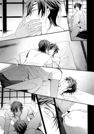 Kuri Mitsu Sairokushuu "Tomoshibi Tsuzuri" Page #202