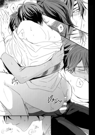 Kuri Mitsu Sairokushuu "Tomoshibi Tsuzuri" Page #200