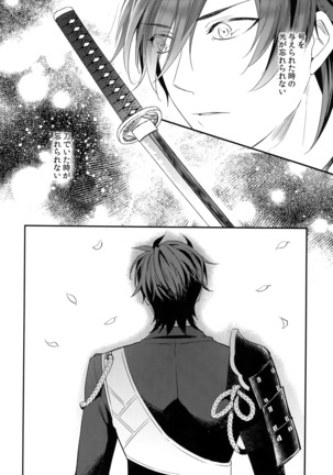 Kuri Mitsu Sairokushuu "Tomoshibi Tsuzuri" Page #127