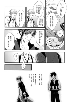 Kuri Mitsu Sairokushuu "Tomoshibi Tsuzuri" Page #183