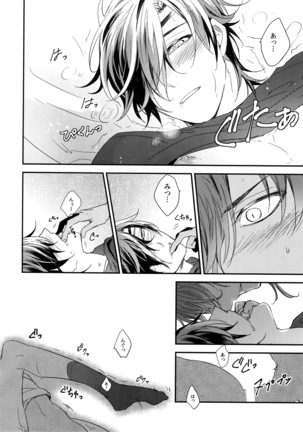 Kuri Mitsu Sairokushuu "Tomoshibi Tsuzuri" Page #175